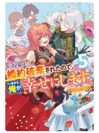 濠くん(オーストラリア)