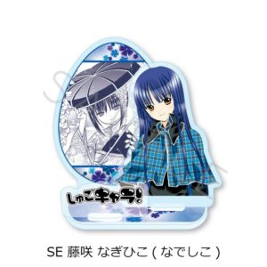 藤咲 なでしこ / なぎひこ