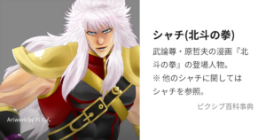 シャチ