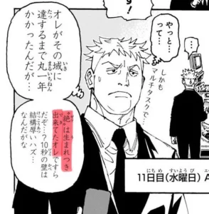 サルコフ