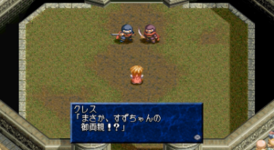 藤林銅蔵&おきよ