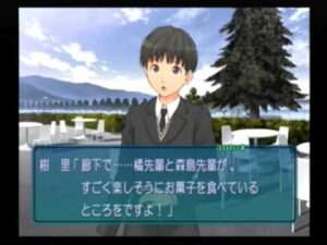 樹里 路美雄