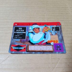 バハラタ