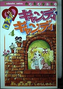ボブソン先生