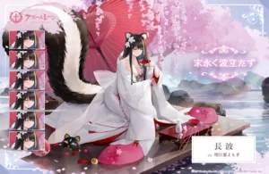 長波