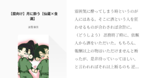 新城 くるみ