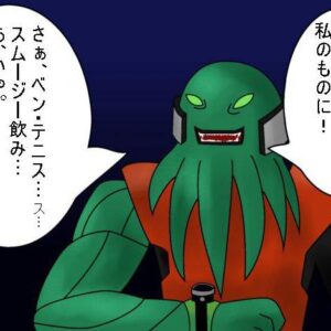 ヴィルガクス