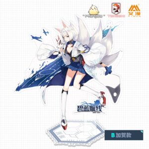 加賀