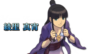綾里 真宵
