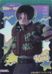 カート・フィッツジェラルド・クレイマー