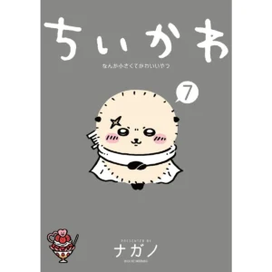 ラッコ