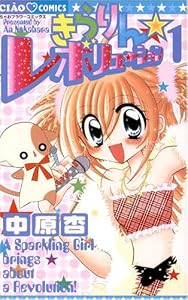村西社長（むらにししゃちょう）