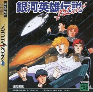 ブラッケ