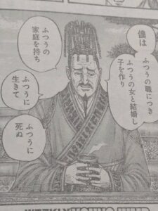 韓王安