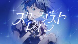 KAITO(MORE MORE JUMP!)