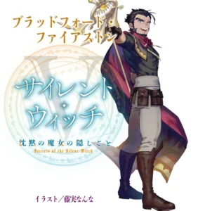 ブラッドフォード・ファイアストン
