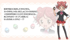 柊 りっか