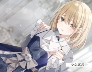 ≪愚人≫エルナ