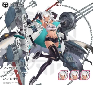アラバマ