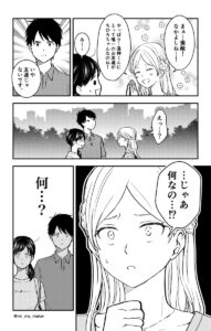 藤沢 梨緒