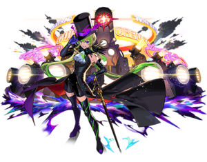 アルセーヌ