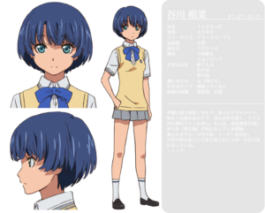 谷川 柑菜
