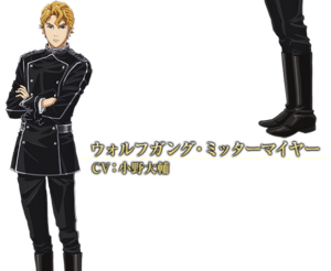 ミッターマイヤー