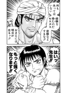 ザファル