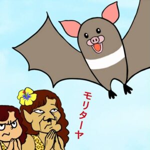 森田コウイチ