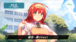 涼宮 茜