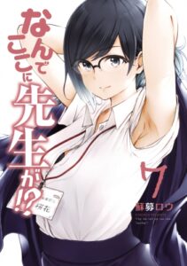 山本 大和