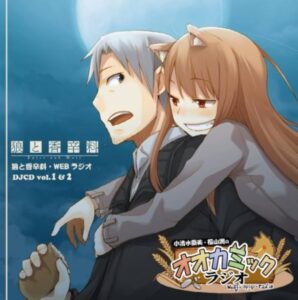ラジ・グレム