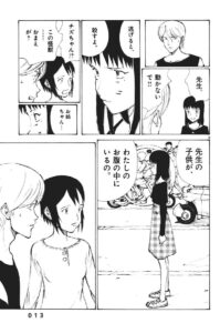 チズ