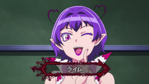 ライム