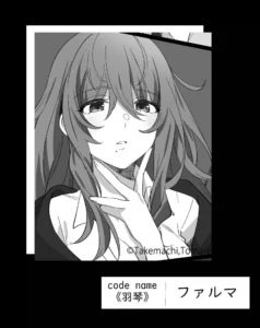 ≪羽琴≫ファルマ