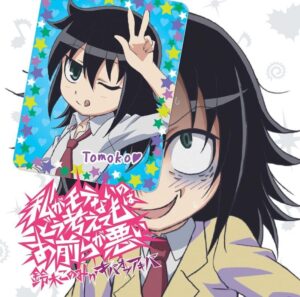 鈴木