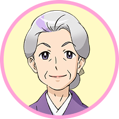 関 峰子