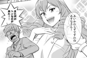 官越 こがね