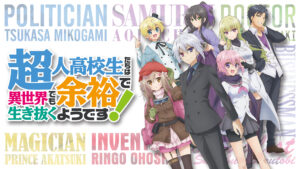 ヤッコイ