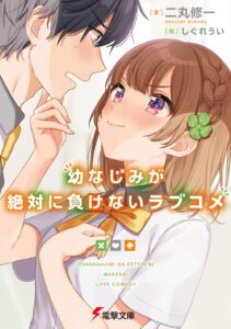 志田 朱音