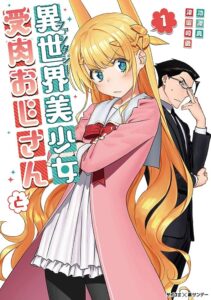 ライトニング(吉田)