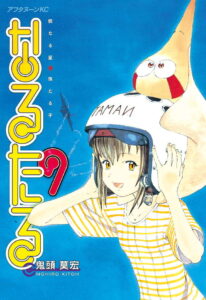 紫村
