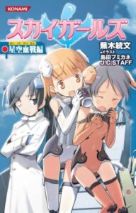 番匠 真里亜