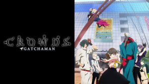 ガッチャマンクラウズ
