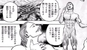 ツェリードニヒ=ホイコーロ