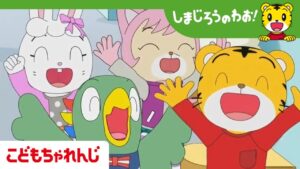しかのしかこ