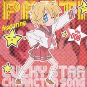 パトリシア・マーティン
