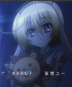 リリア・リリス