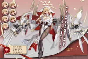 ケルサン
