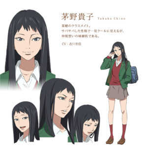 茅野 貴子